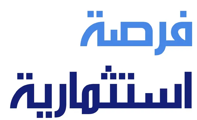 نبحث عن شريك مستثمر لمشروع تقني بال AI