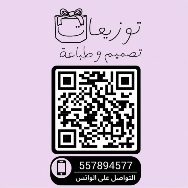 توزيعات تصميم وطباعة على حسب الطلب