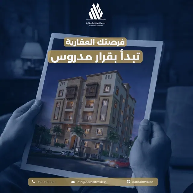 نستقبل العروض والطلبات