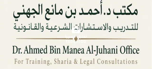 كتابة صحيفة دعوى  
