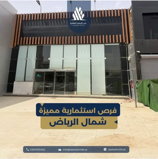 معرض للايجار