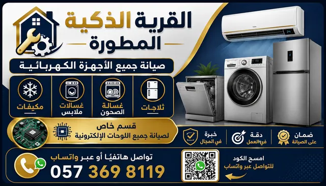 مكة المكرمة