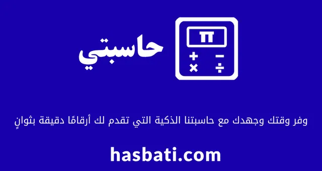 💻 خدمة تصميم وتطوير المواقع والتطبيقات