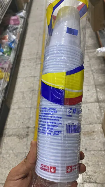 مطلوب شريك مصنع بلاستيك كاسات مويا