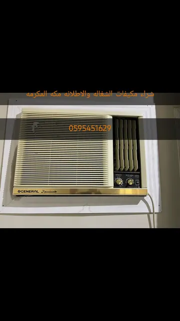مكه المكرمة
