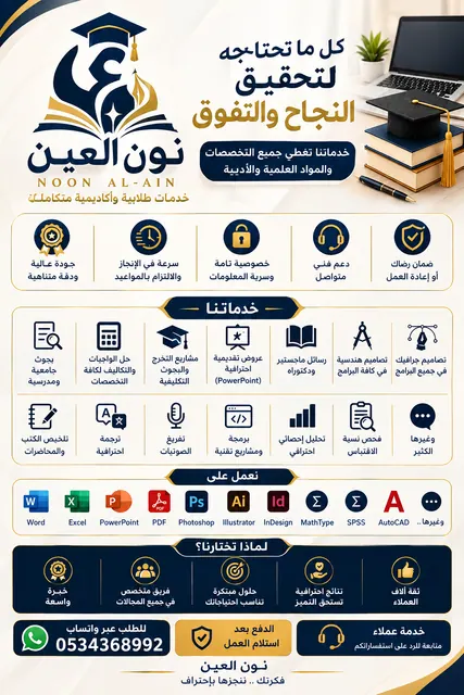 الرياض
