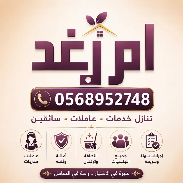 تسويق خدمات