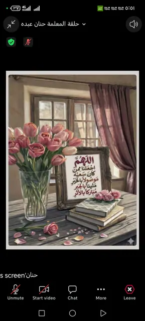 استراتيجية qm