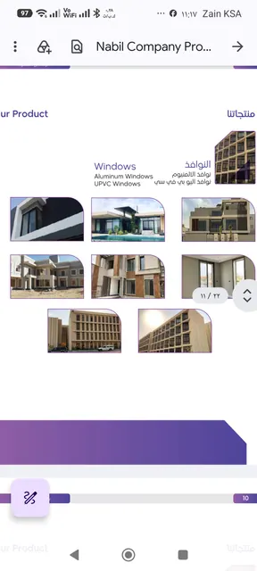 للبيع مصنع لانتاج الابواب الالومنيوم والخشب والقواطع الزجاج