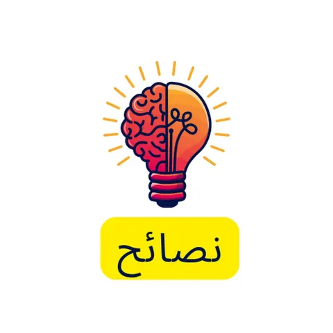 كيف تجد شريك تجاري ناجح في السعودية