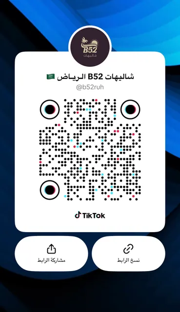TikTok - Make Your Day