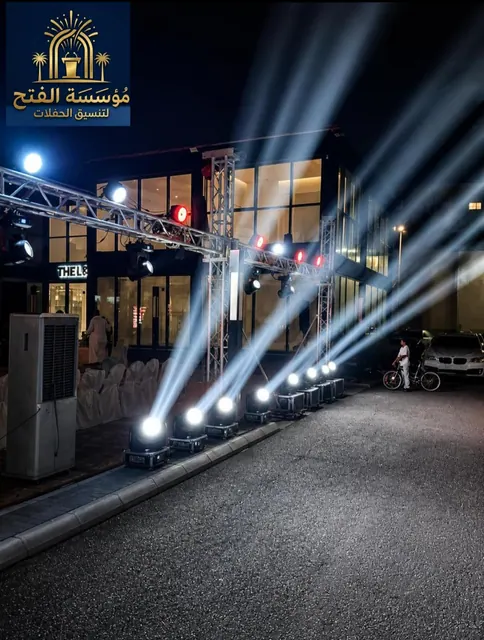 خدمه افتتاحات محلات معارض مواتمرات ايفناتات مناسبات ليزرات مهرجانات اليوم الوطني السعودي
