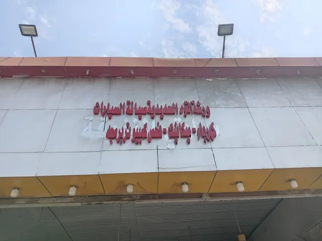 ورشة للتقبيل بالصناعية القديمة بموقع مميز