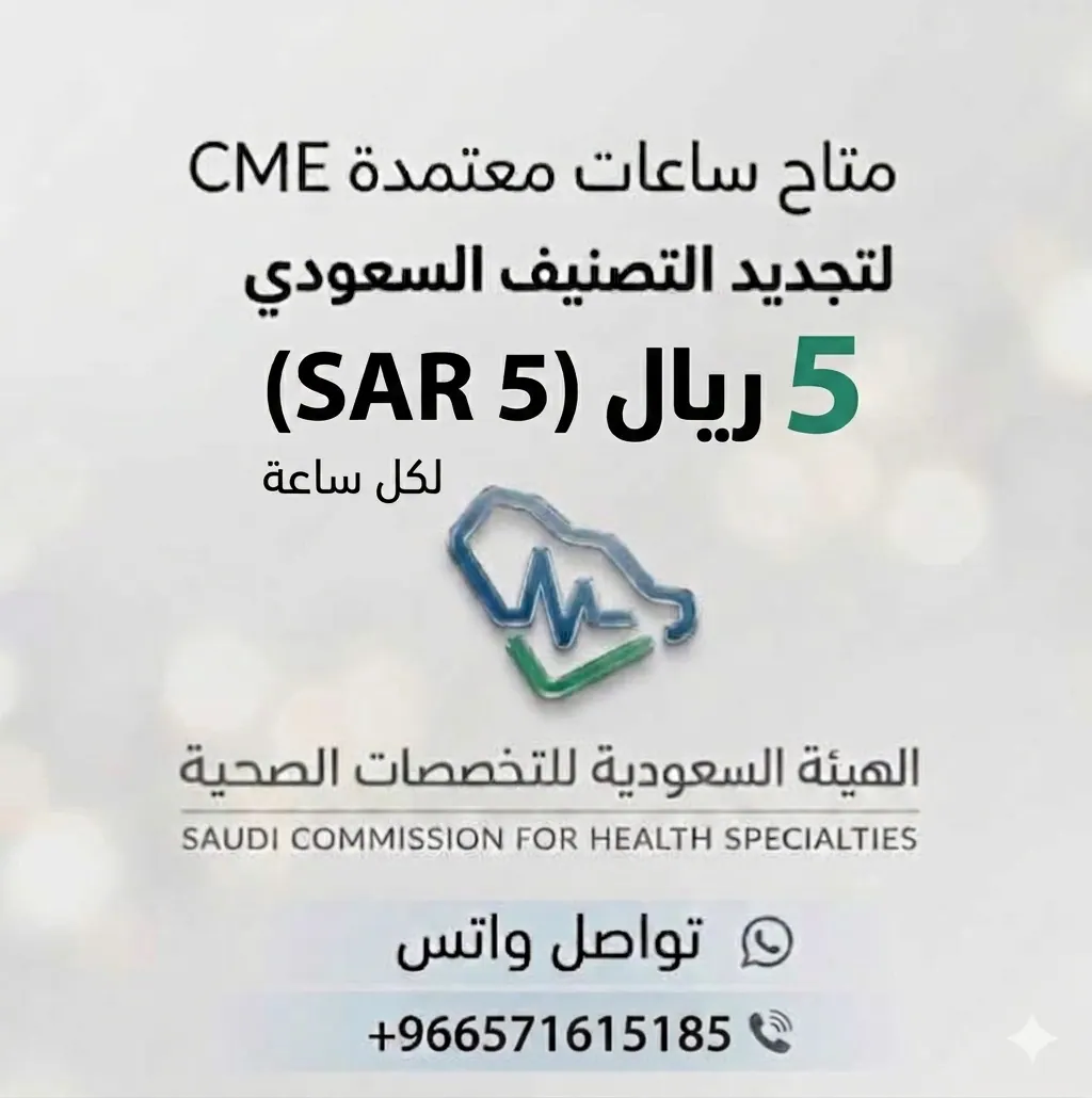 ساعات ممارس في بوابة البيع و الشراء