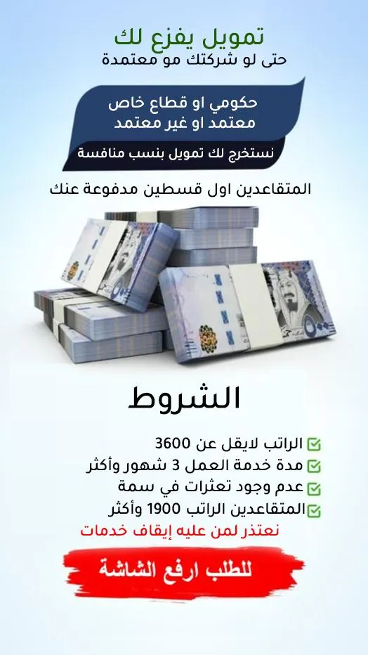 حلول لك ولزمانك