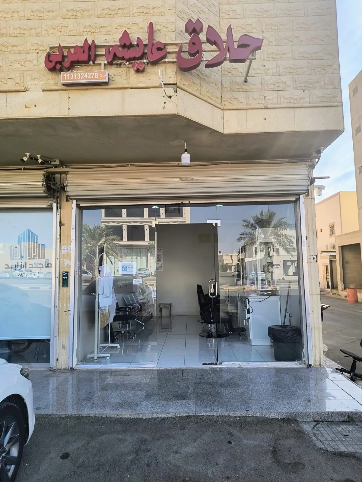 القصيم بريده حي سلطانه في بوابة البيع و الشراء