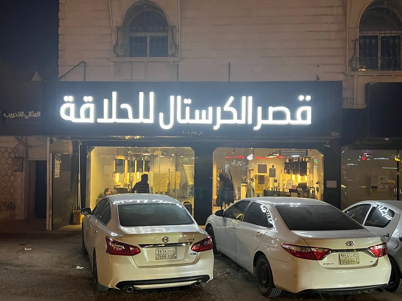 محل للتقبيل في موقع مميز النزهة طريق عثمان بن عفان في بوابة البيع و الشراء