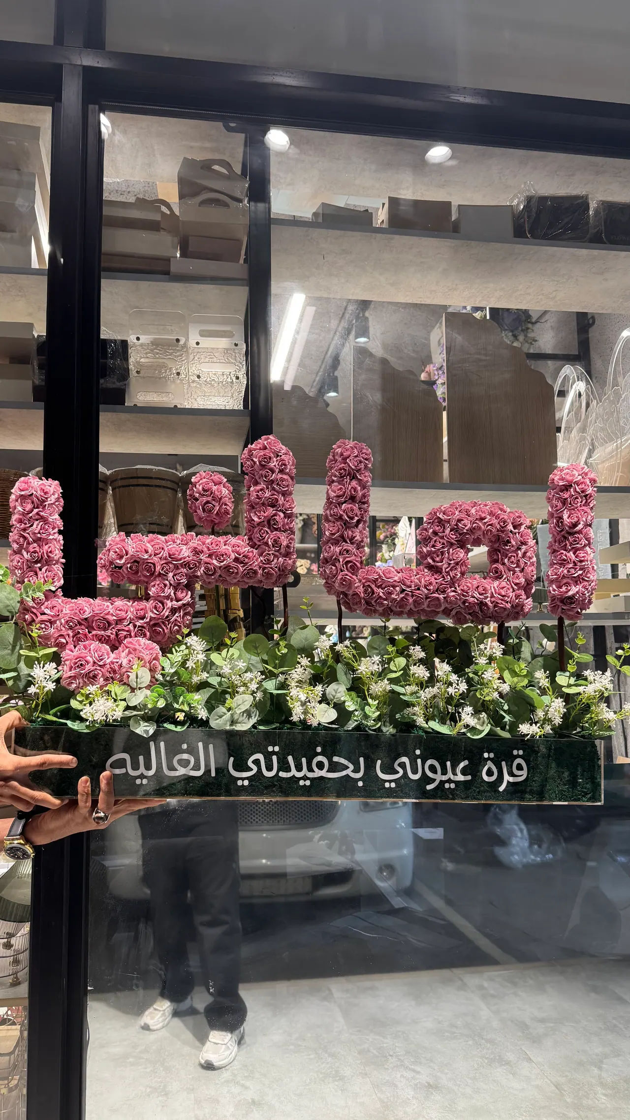 ورد وهدايا الرياض توصيل مجاني والدفع عند الاستلام 🚨🚨🚨 في بوابة البيع و الشراء