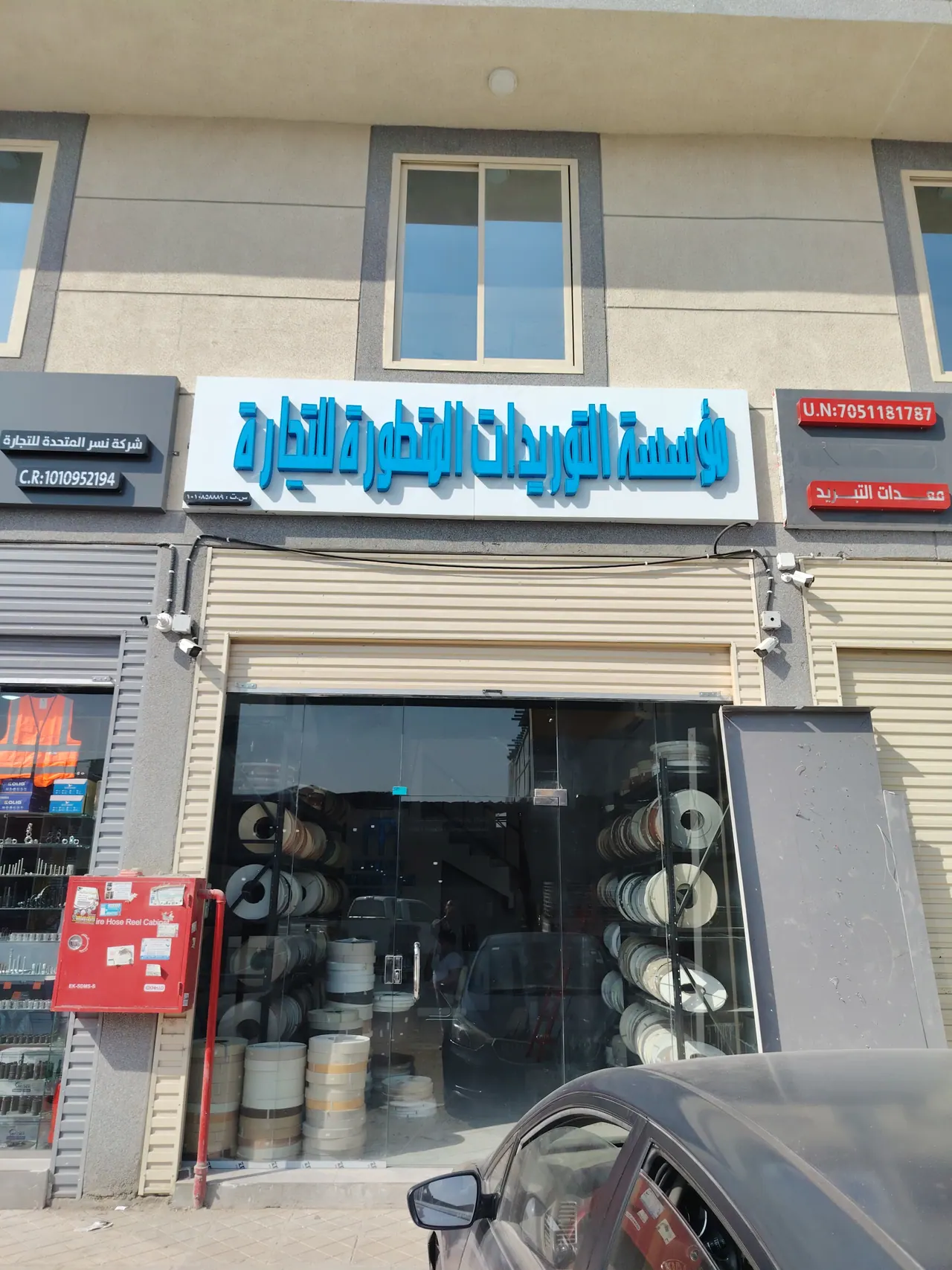 فرصة استثمارية ممتازة | مؤسسة مواد بناء قائمة وناجحة للبيع - الرياض في بوابة البيع و الشراء