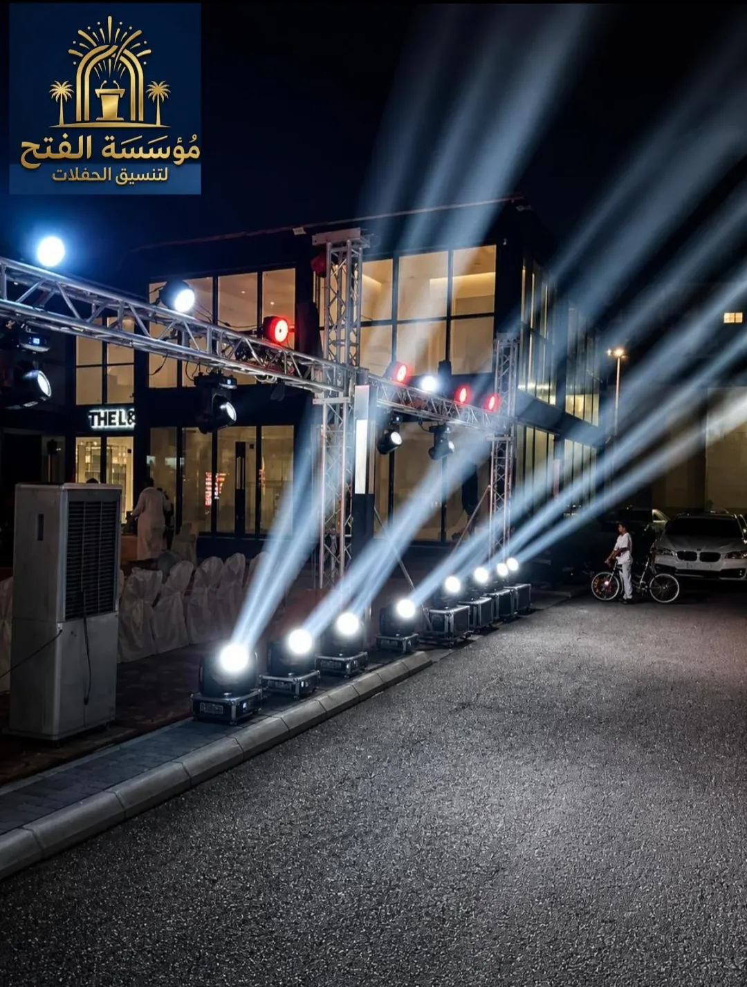 خدمه افتتاحات محلات معارض مواتمرات ايفناتات مناسبات ليزرات مهرجانات اليوم الوطني السعودي في بوابة البيع و الشراء