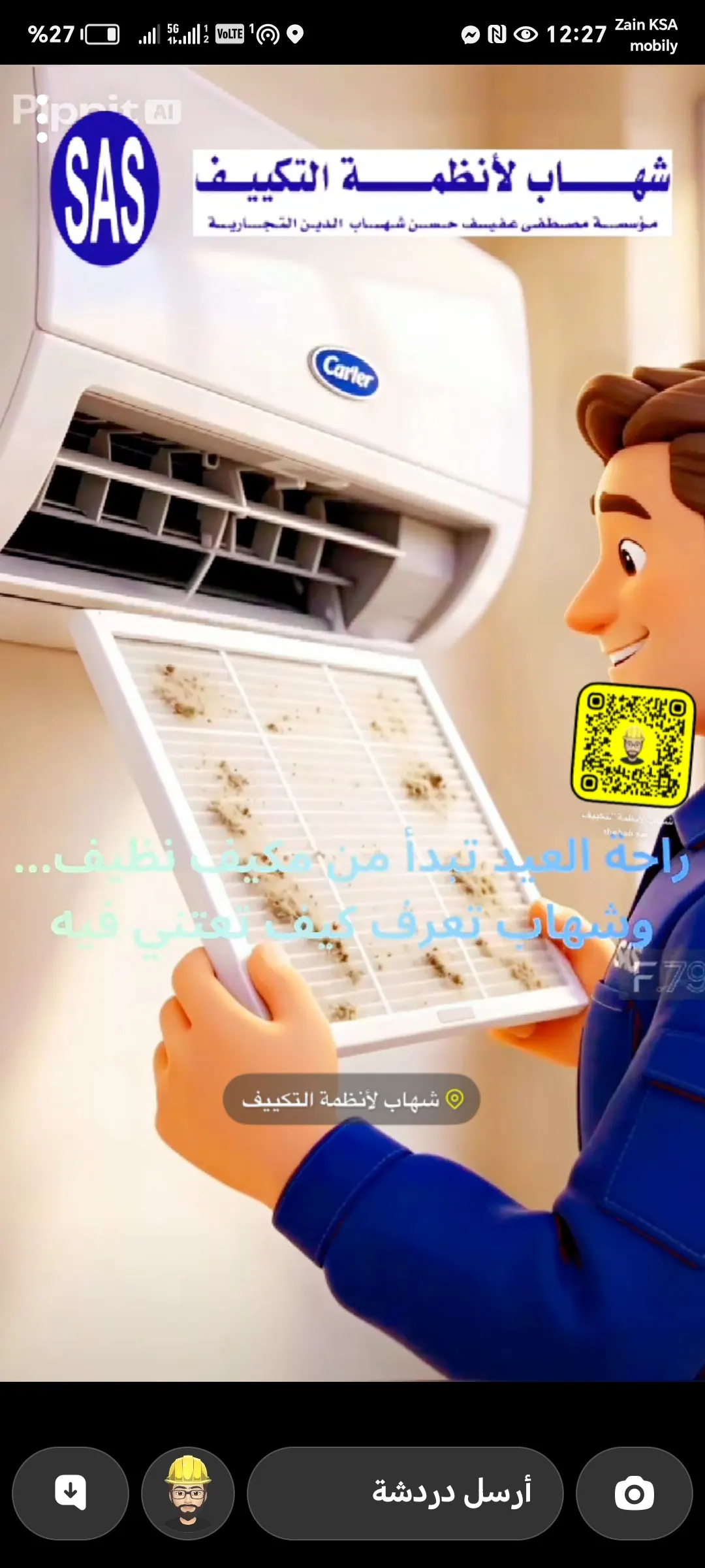 المدينة المنورة