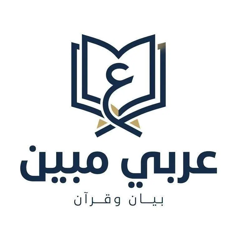 أكاديمية عربي مبين 