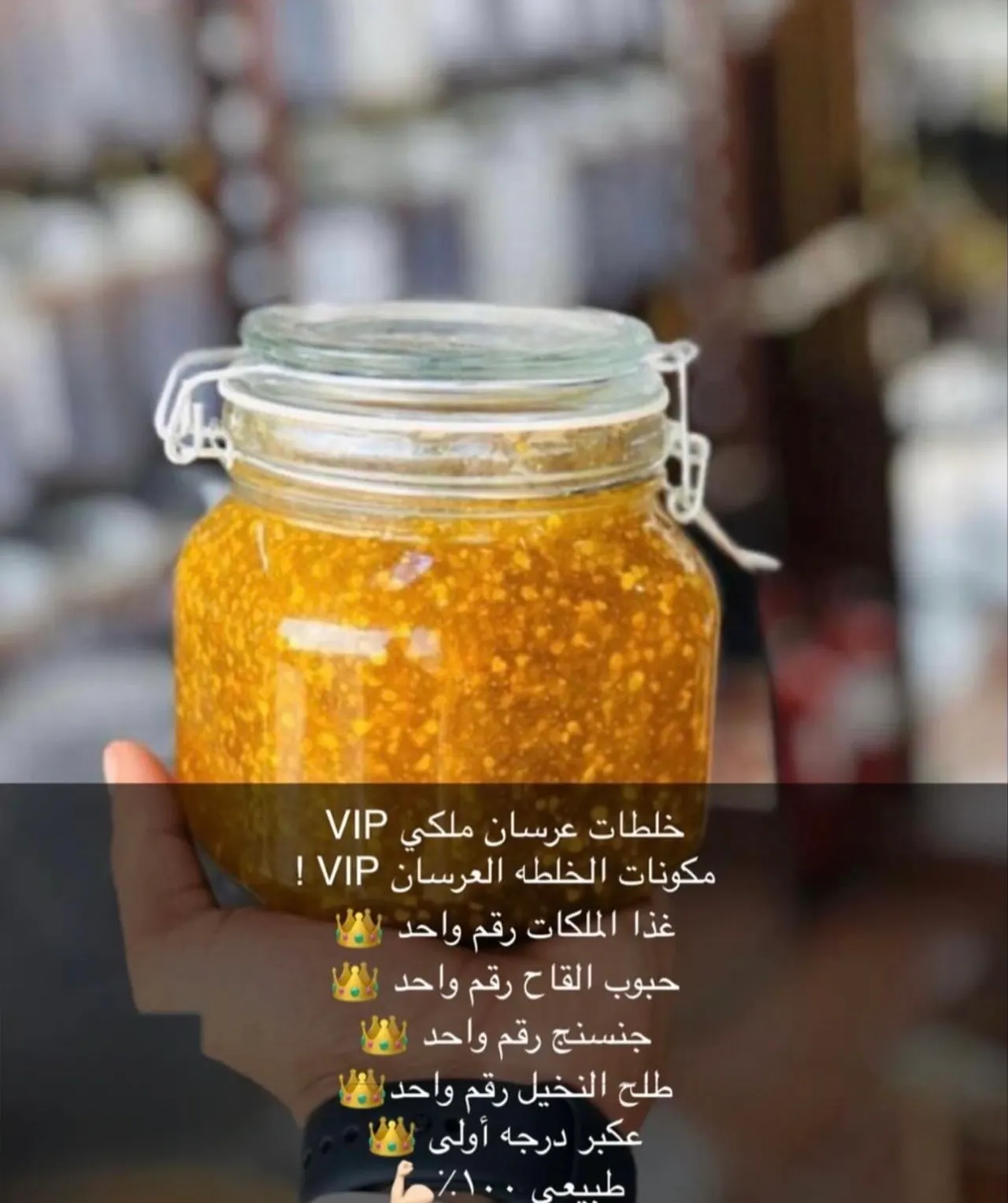 عسل سدر  وخلطات عرسان