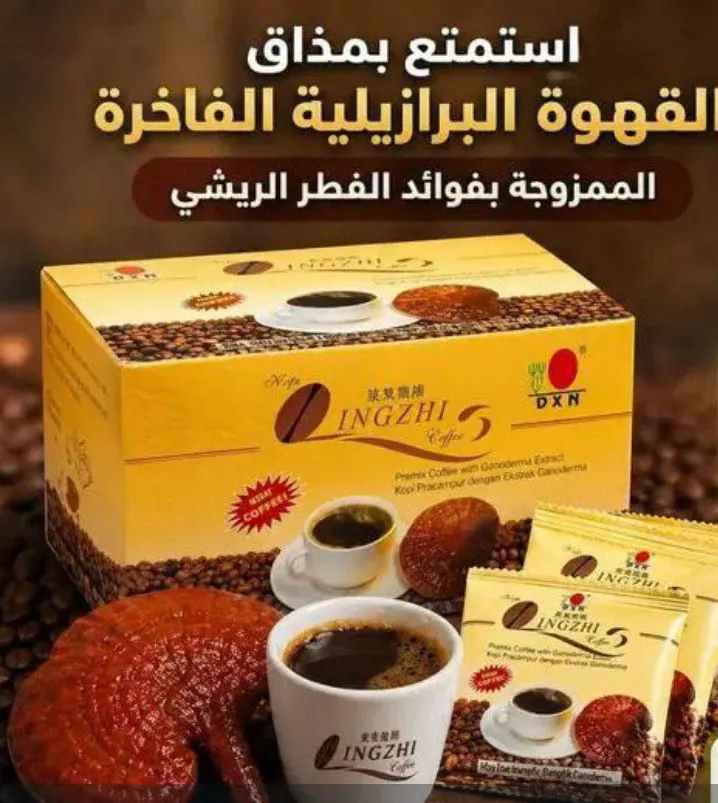 منتجات من الطبيعة في اعلانات السوق