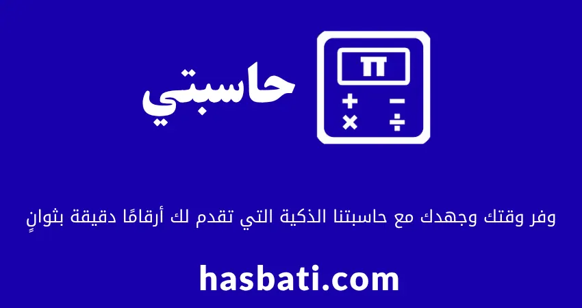 💻 خدمة تصميم وتطوير المواقع والتطبيقات في اعلانات السوق