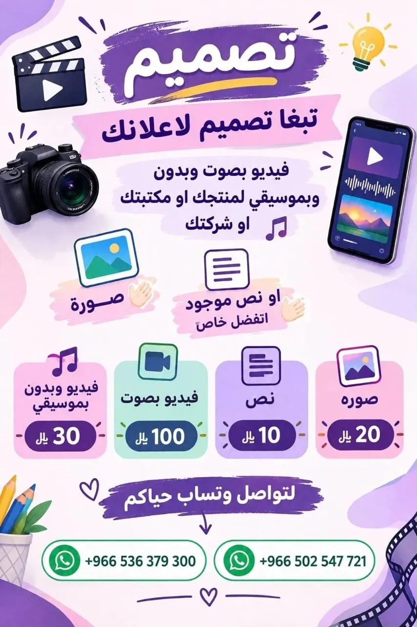 مصمة جرافيك في بوابة البيع و الشراء