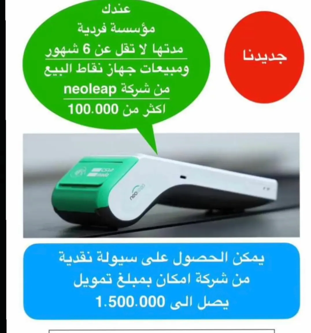 جدة في بوابة البيع و الشراء