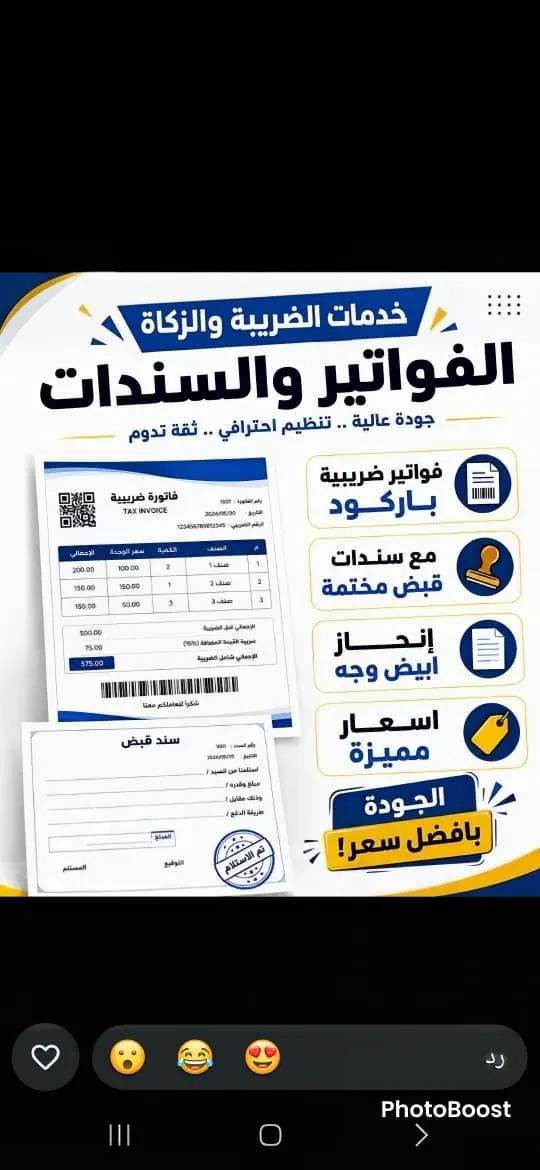 الرياض