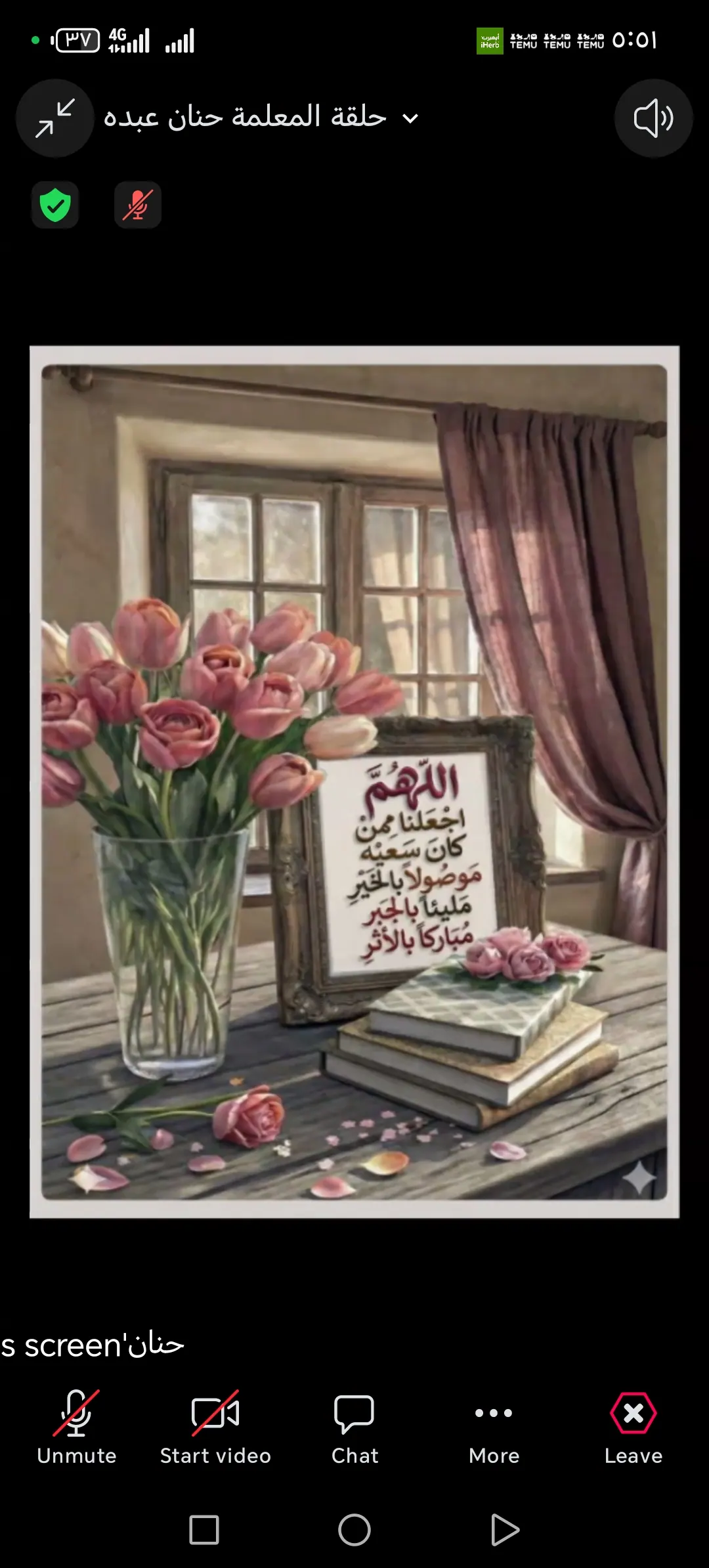 استراتيجية qm في بوابة البيع و الشراء